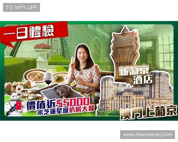 新葡京娱乐电子游戏平台最新上线多款热门游戏，满足不同玩家的娱乐需求，开启无限精彩的线上娱乐之旅