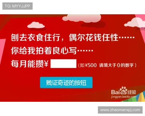 天博视讯如何利用优惠券和奖励机制提升游戏收益