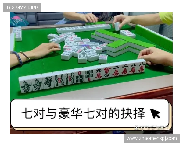 如何根据牌局变化合理选择庄胜闲胜和局的投注策略