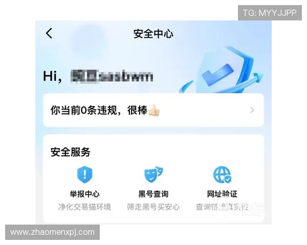 如何选择安全可靠的线上真人注册平台确保个人信息安全与账号稳定